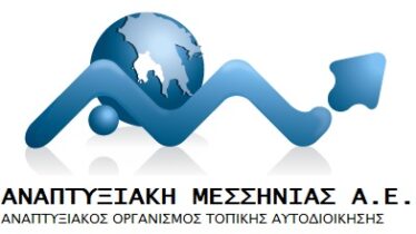 logo ΕΤΑΙΡΕΙΑΣ 2021 1