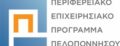 ΕΥΔ ΠΕΡ. ΠΕΛ