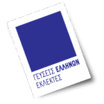 geyseis