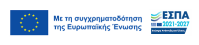 ΕΙΚΟΝΑ _ ΣΥΓΧΡΗΜΑΤΟΔΟΤΗΣΗ ΕΣΠΑ 2021-2027