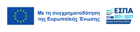 ΕΙΚΟΝΑ _ ΣΥΓΧΡΗΜΑΤΟΔΟΤΗΣΗ ΕΣΠΑ 2021-2027