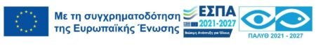 ΣΗΜΑΤΑ 2_page-0001